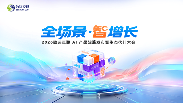 OB视讯(中国)，伙伴大会